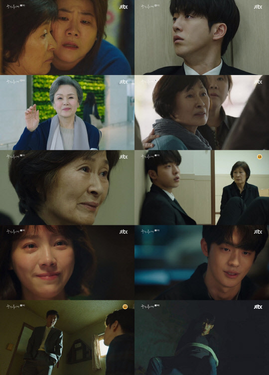 사진=JTBC '눈이 부시게' 방송화면 캡처